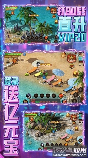 勇者之心游戏最新版截图3