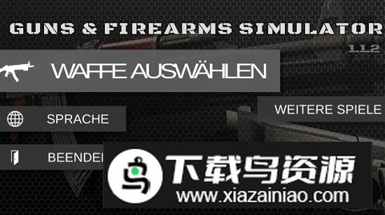 真实枪支模拟器3D内购破解版完整版截图1