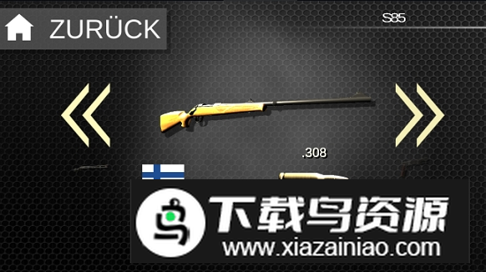 真实枪支模拟器3D内购破解版完整版截图2