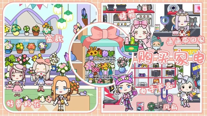 圣诞度假乐园最新版本最新版截图1