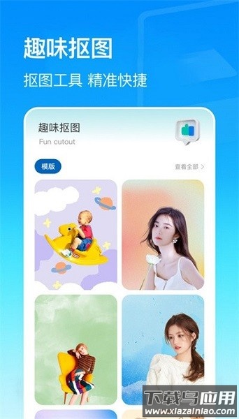 美亲相册最新版截图2