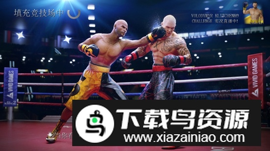 真实拳击2无限金币钻石版破解版最新版截图1