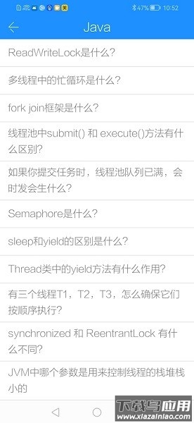 IT面试宝典软件最新版截图1