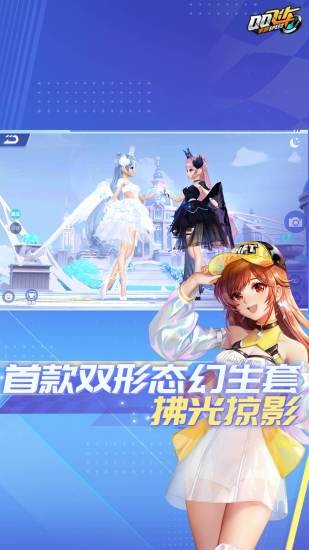 qq飞车国际服(Zing Speed Mobile)截图1