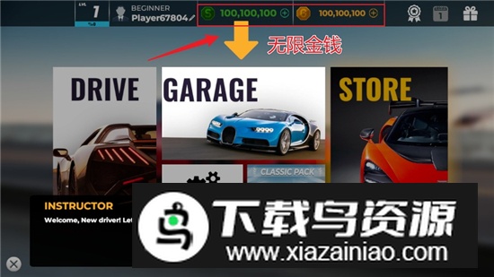 真实停车大师无限金币版2025解锁版截图1