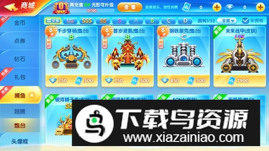 真人捕鱼比赛高爆率翻倍版最新版截图1