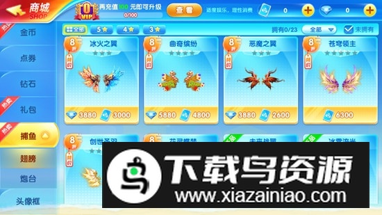 真人捕鱼比赛高爆率翻倍版最新版截图2