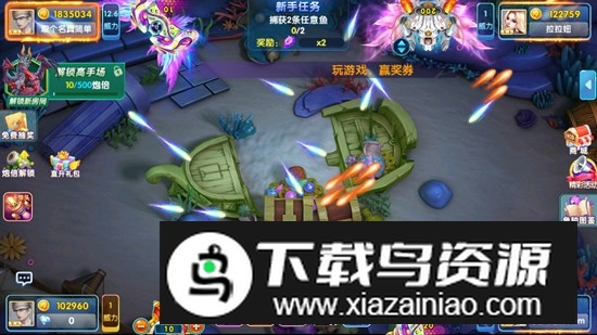 真人捕鱼比赛高爆率翻倍版最新版截图4