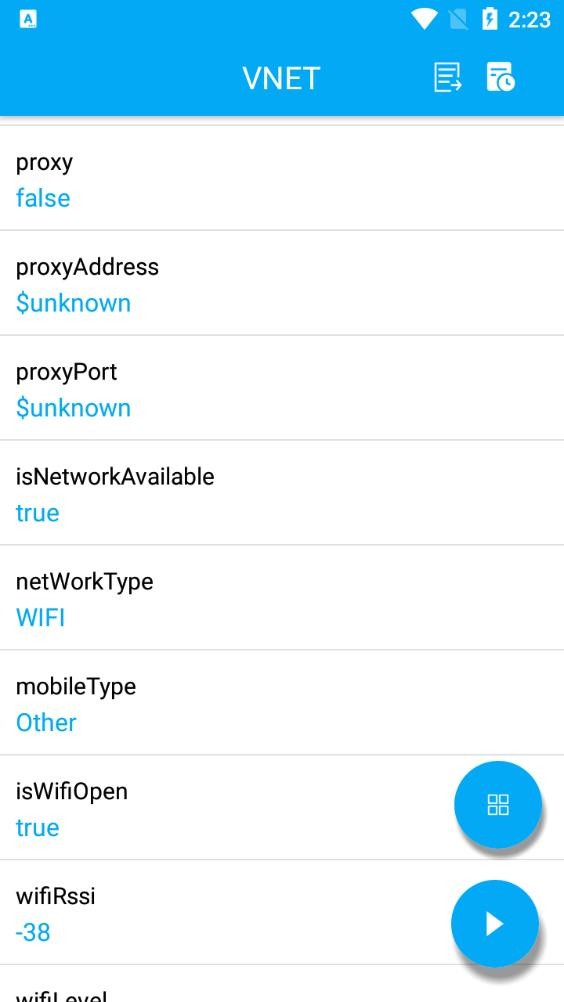 vnet抓包软件最新版截图2
