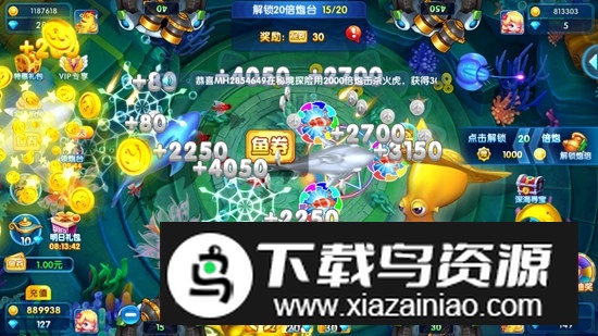 真人捕鱼比赛官方正版原版游戏最新版截图2