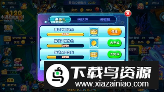 真人捕鱼比赛官方正版原版游戏最新版截图3