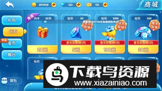 真人捕鱼比赛官方正版原版游戏最新版截图5