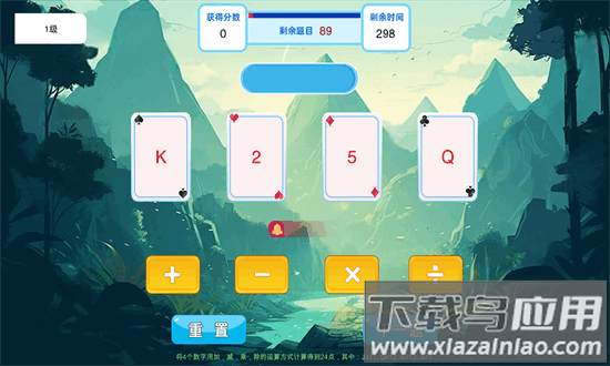 头脑无敌官方版截图