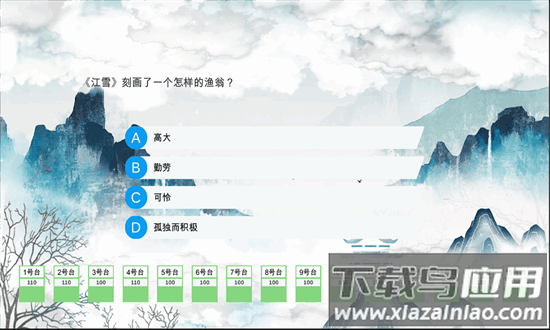 头脑无敌官方版截图