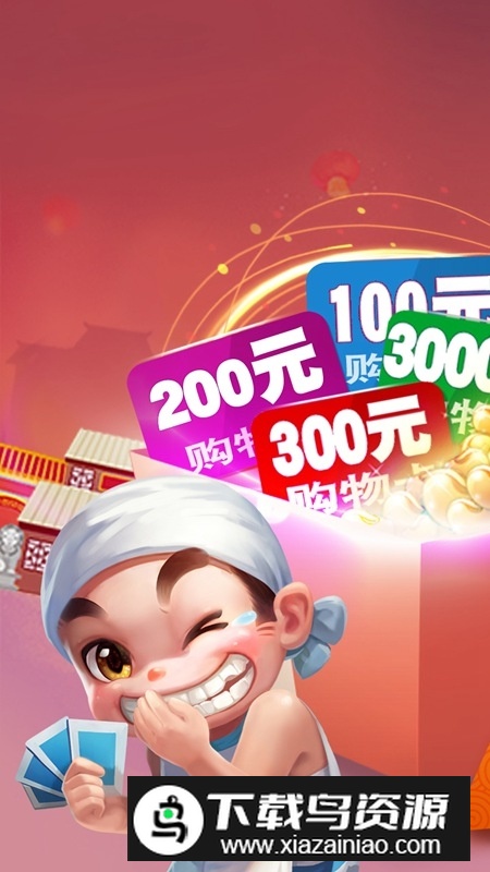 真人天天斗地主疯狂版2025最新版最新版截图1