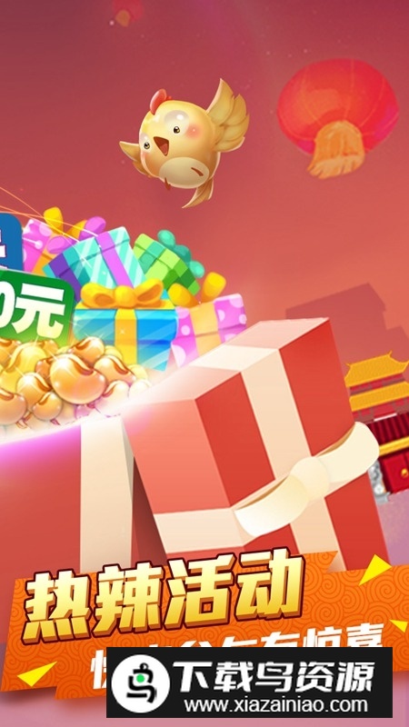 真人天天斗地主疯狂版2025最新版最新版截图2