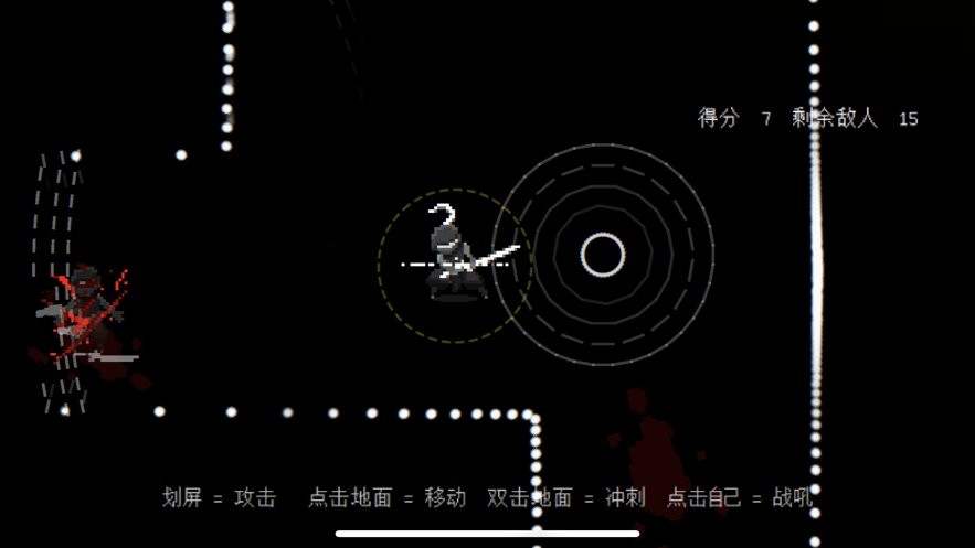盲剑2(blindblade2)最新版截图3