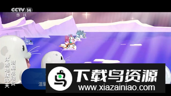 看电视呗tv升级版app最新版截图1