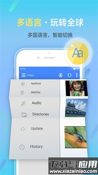 xfplay播放器手机版(影音先锋)app下载安装截图1