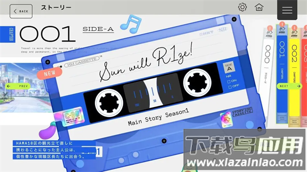 18TRIP手游下载(18TRIP安装器)最新版截图1