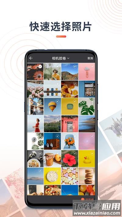 马赛克涂鸦最新版截图2