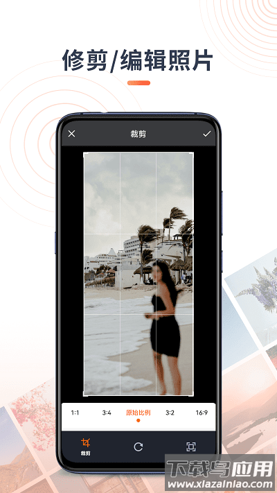 马赛克涂鸦最新版截图4