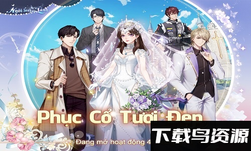 闪闪发光的星星游戏最新版截图1