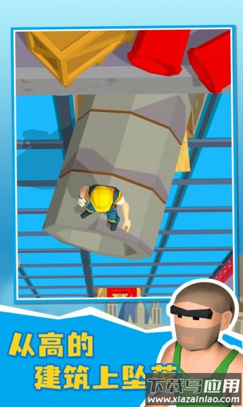 布娃娃粉身碎骨游戏下载最新版截图2