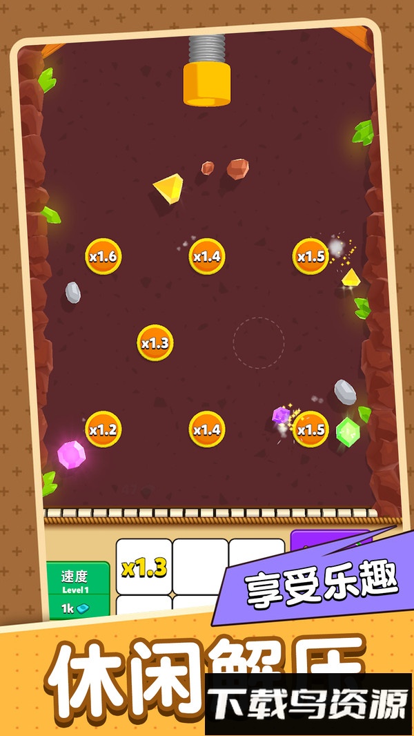 连击交响曲最新版截图2