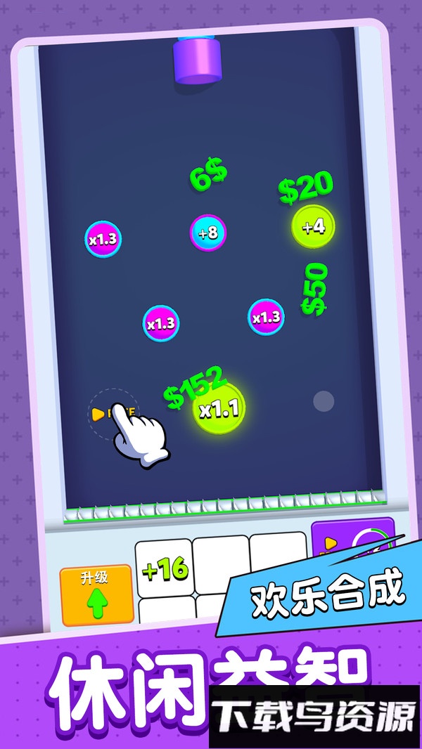 连击交响曲最新版截图3