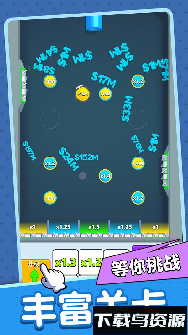 连击交响曲最新版截图4