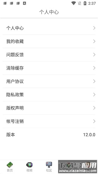 泰拉酒馆官方正版