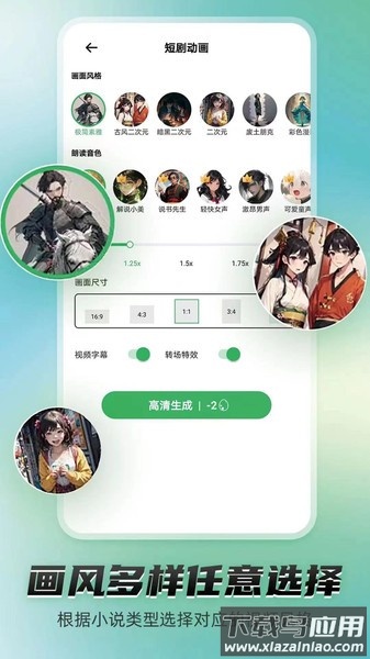 Piece动画pro版最新版截图3