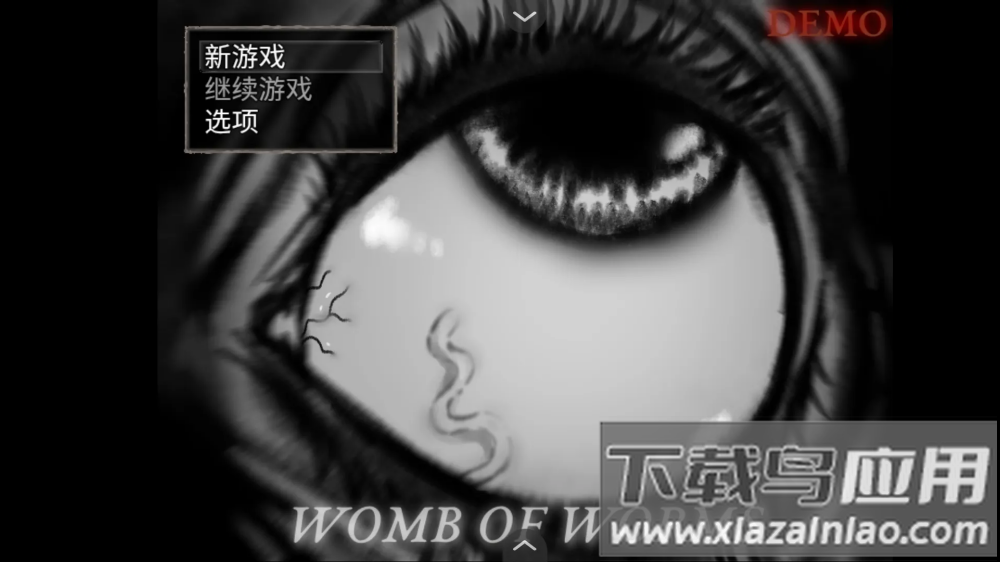 蠕虫之巢游戏最新版截图2