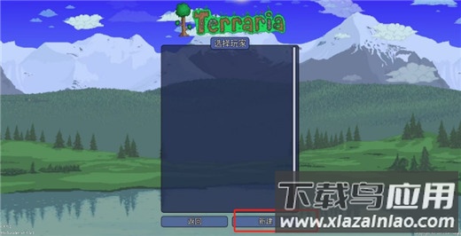 泰拉瑞亚灾厄手机版(tModLoader)