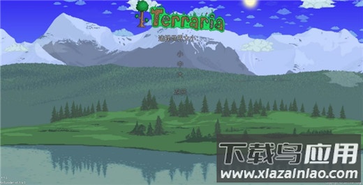 泰拉瑞亚灾厄手机版(tModLoader)