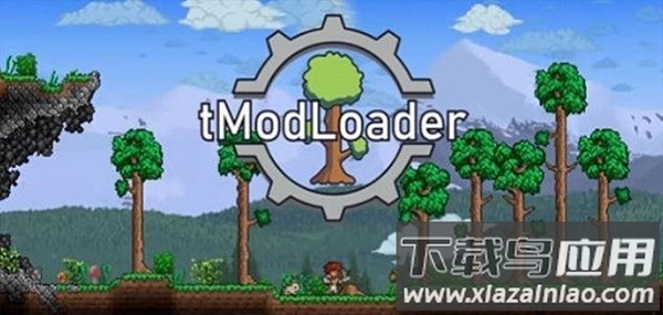 泰拉瑞亚灾厄手机版(tModLoader)截图1
