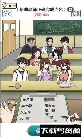 连出关系图游戏最新版截图1