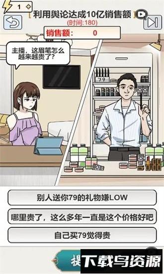 连出关系图游戏最新版截图3