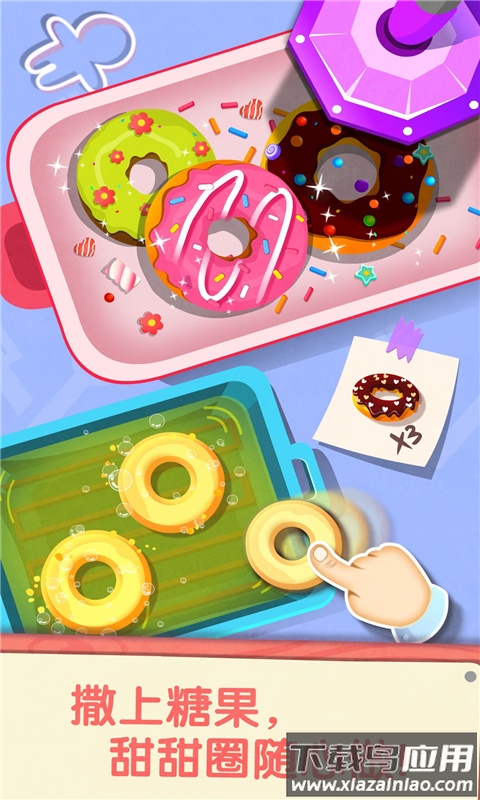 宝宝巴士奇妙咖啡餐厅下载安装最新版截图5