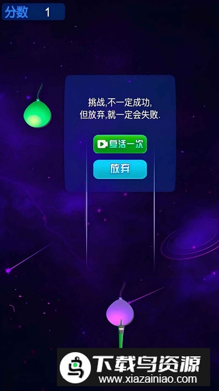 看我飞镖游戏官方正版最新版截图1