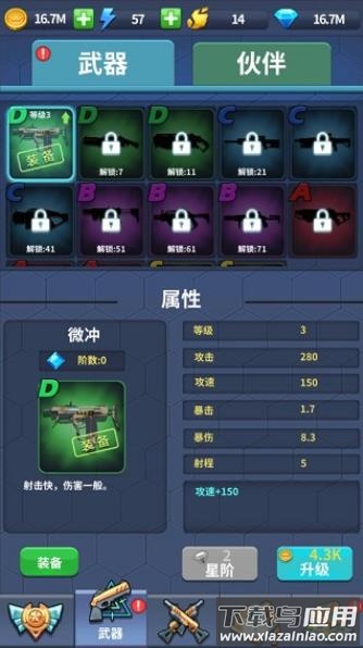 疯狂僵尸快速射击中文版官方下载(Crazy zombie rapid shooting)最新版截图2