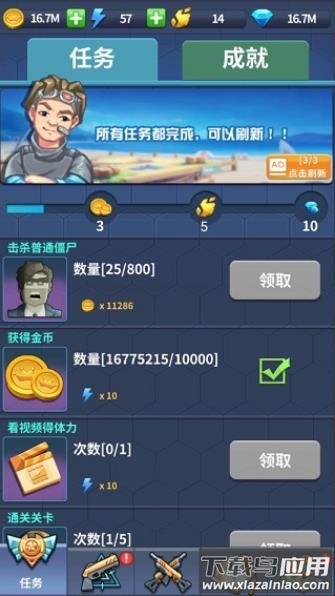 疯狂僵尸快速射击中文版官方下载(Crazy zombie rapid shooting)最新版截图4
