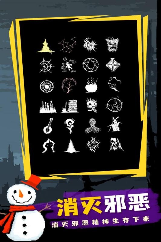 魔法生存破解版内置菜单MOD截图