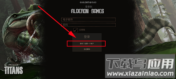 泰坦之路手游最新版