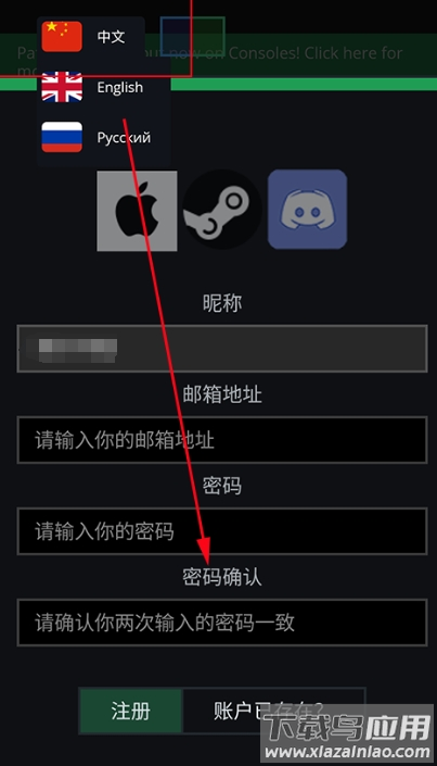 泰坦之路手游最新版