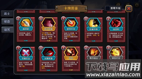 迷失古堡游戏最新版截图1