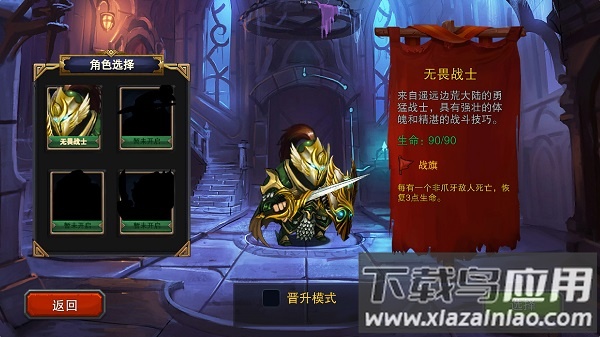 迷失古堡游戏最新版截图2