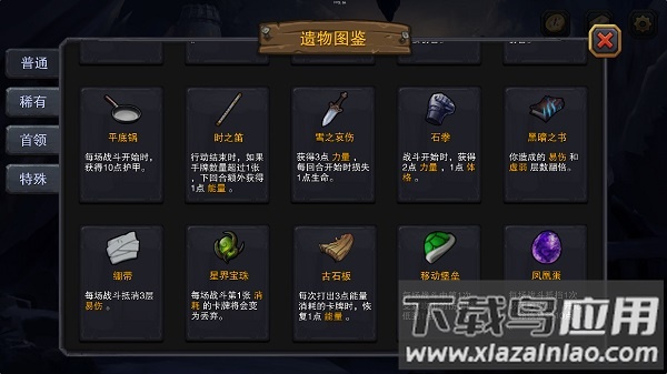 迷失古堡游戏最新版截图3