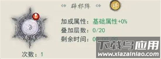 泰坦之剑手游官方版